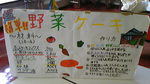 5月食Pデー1.jpg